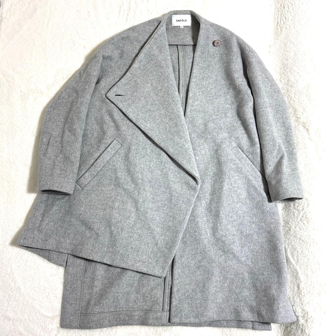 美品✨エンフォルド　カシミヤ混　ラムウール　ストールコート　変形　ダブルフェイス