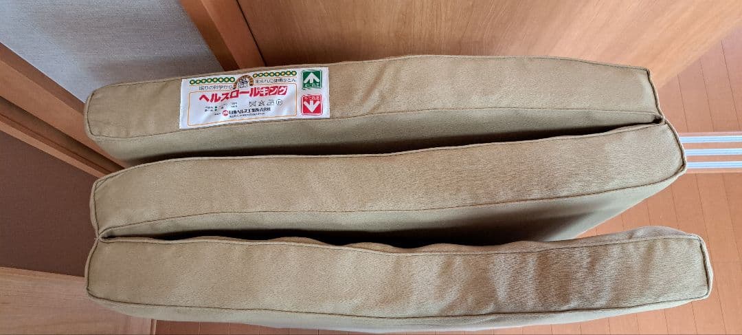 吉田ヘルスロールキング シングル