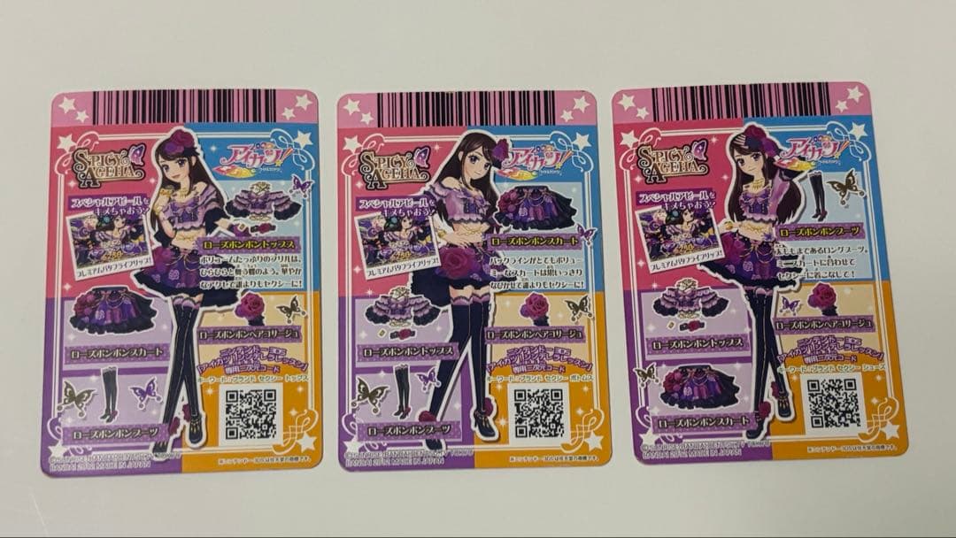 アイカツ ローズボンボンコーデ セット アイカツ　 紫吹蘭 排出版