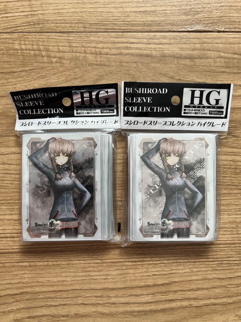 ブシロードスリーブコレクションHG STEINS;GATE シュタインズゲート