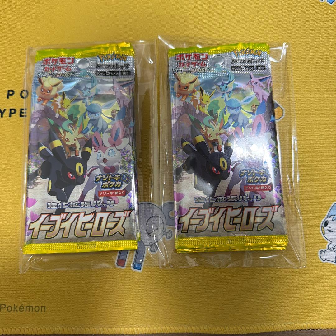 ポケカ イーブイヒーローズ 8パック 未開封