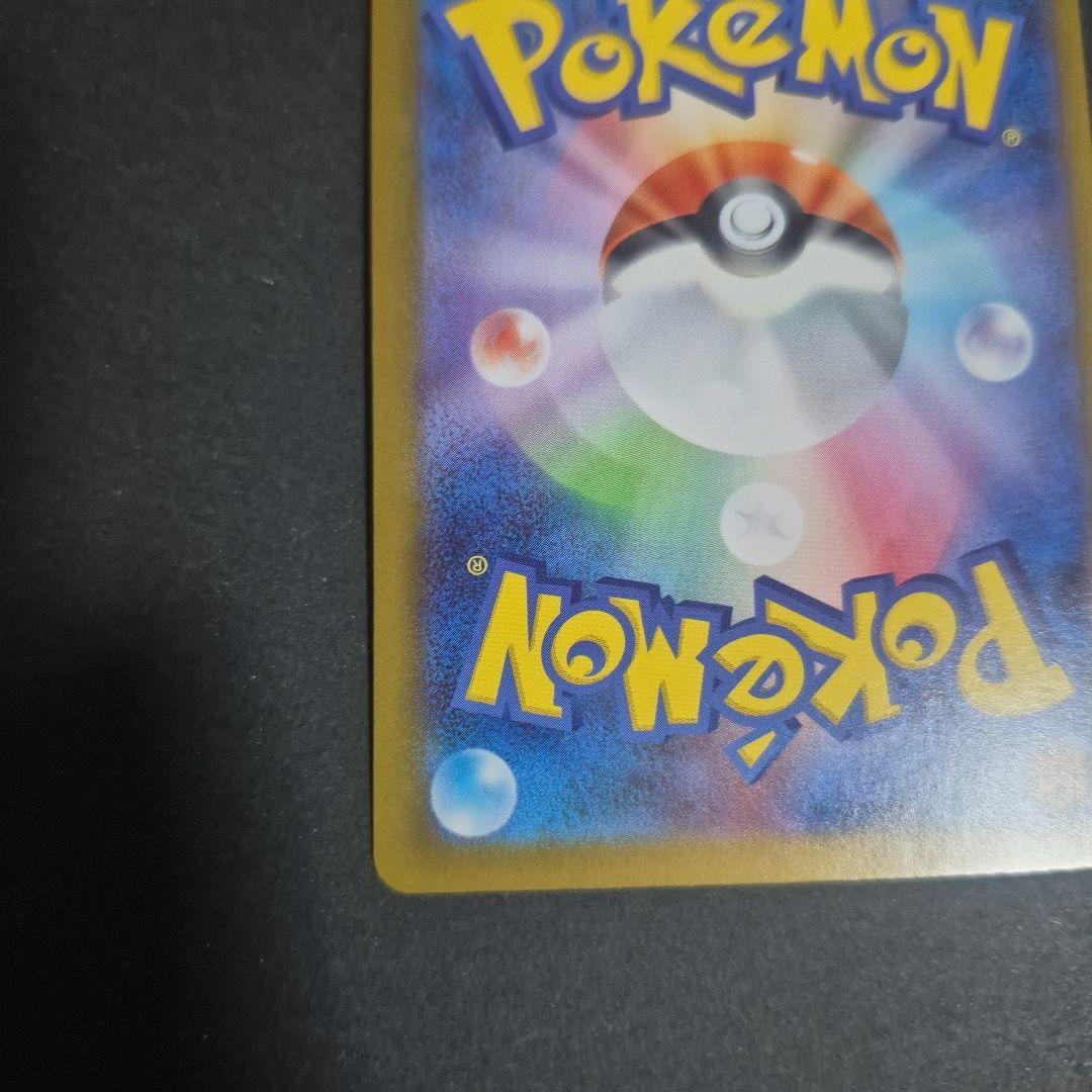 No.095セット ボスの指令SR(カラスバ) 含む スタートデッキ100