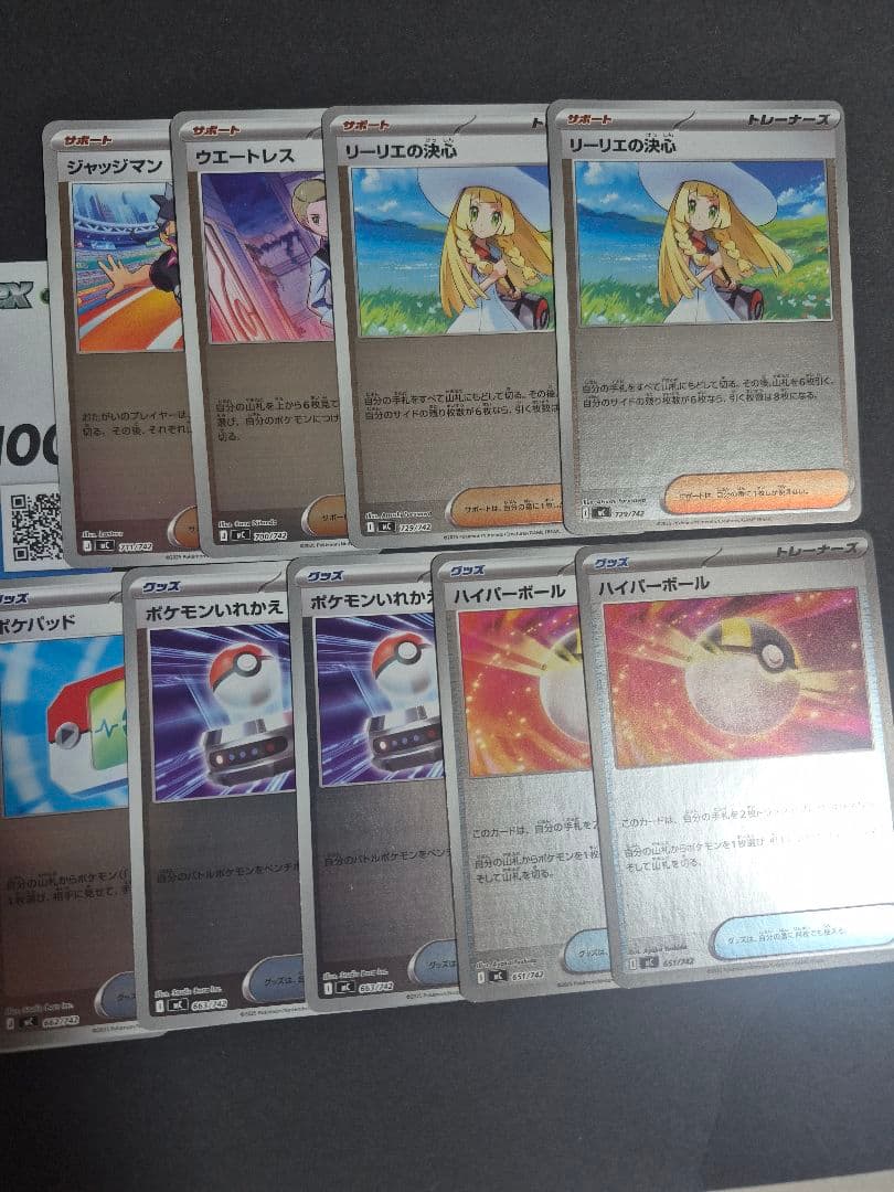 No.095セット ボスの指令SR(カラスバ) 含む スタートデッキ100