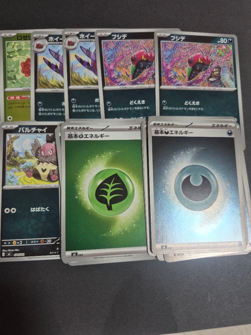 No.095セット ボスの指令SR(カラスバ) 含む スタートデッキ100