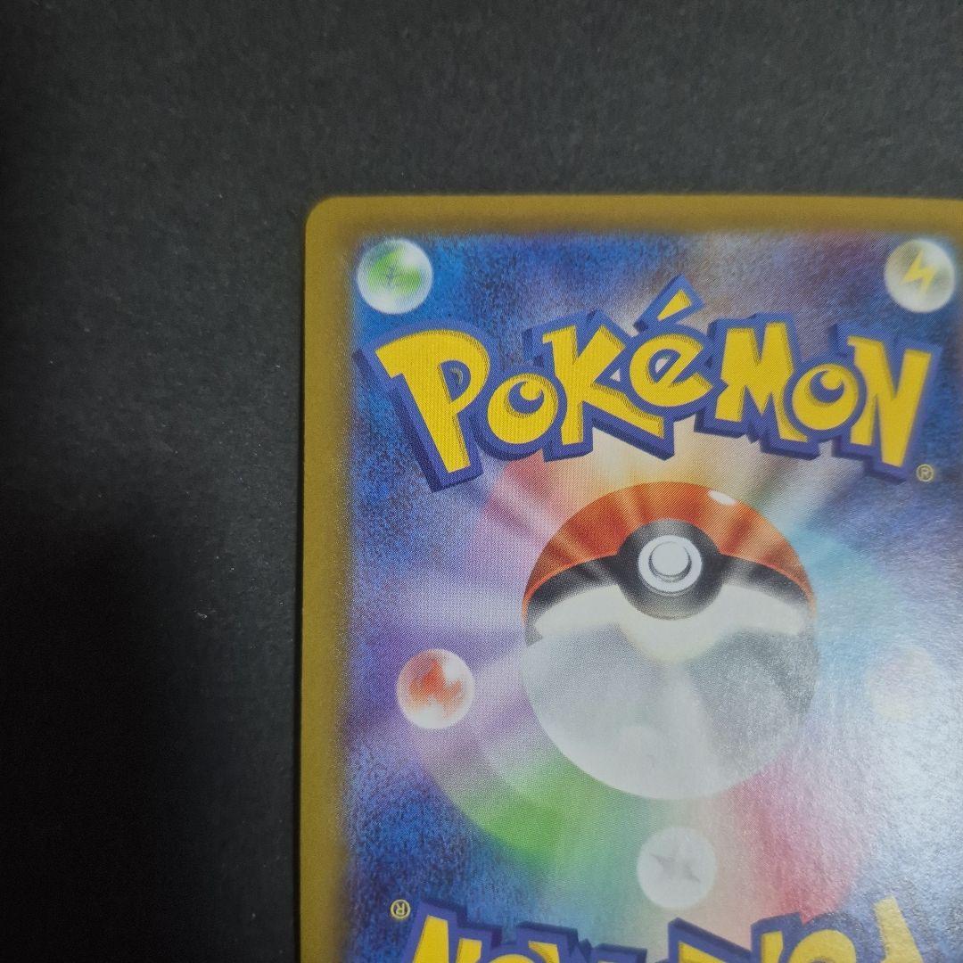 No.095セット ボスの指令SR(カラスバ) 含む スタートデッキ100