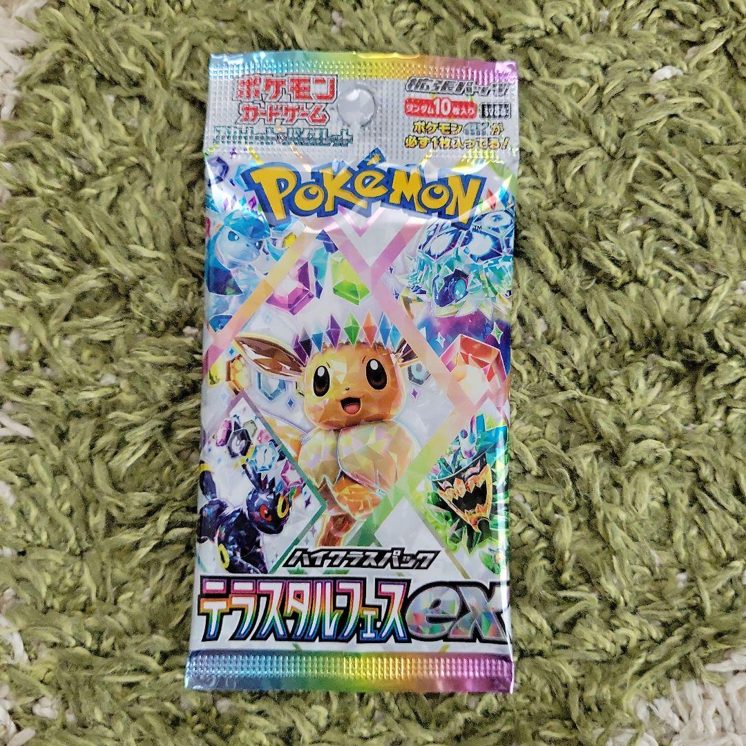 NAKO ポケモンカード