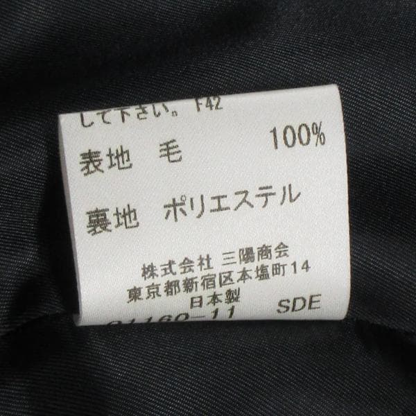 バーバリー　卒業入学式　フォーマルセット スーツ 男の子 140