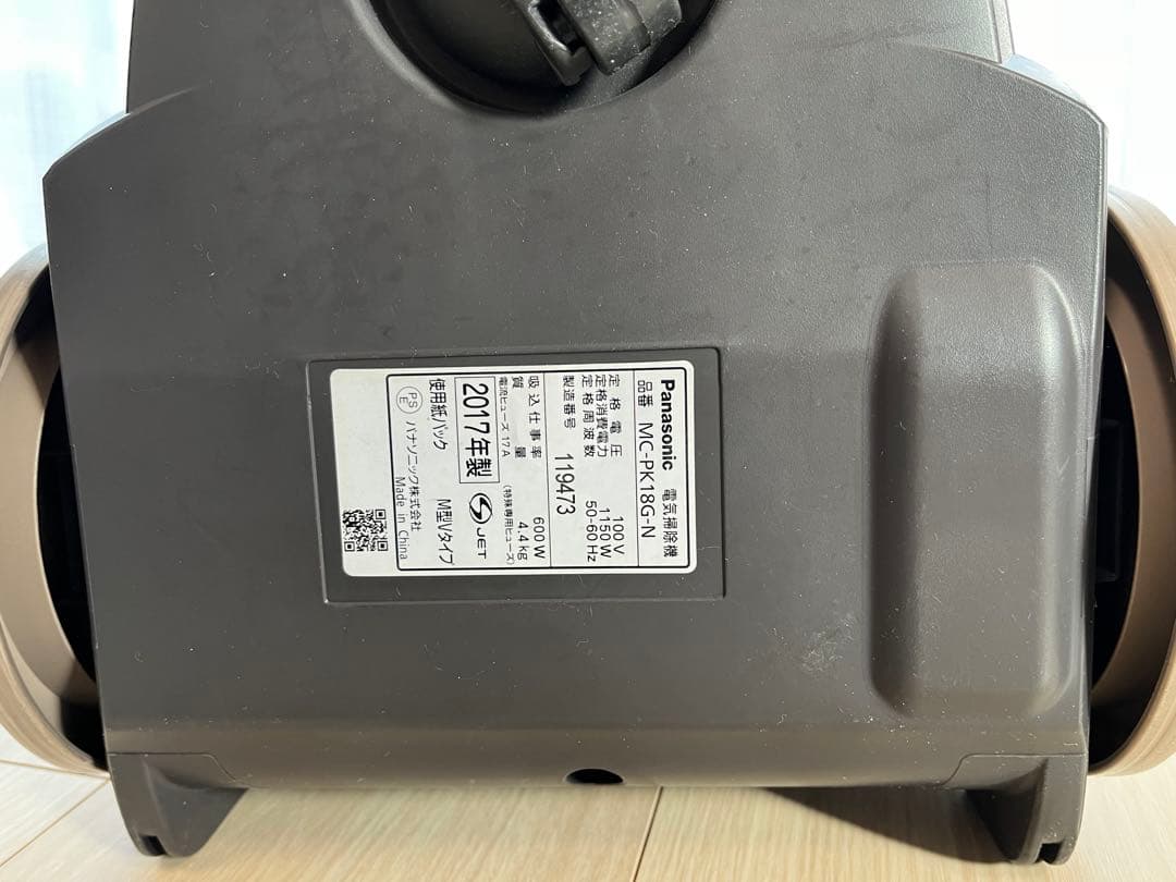 パナソニック 掃除機 MC-PK18G-N 付属品完備 紙パック式 動作良好