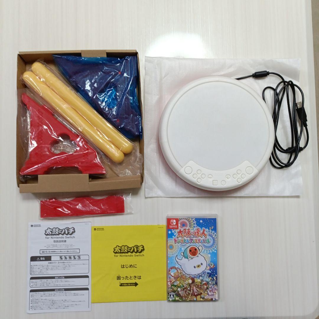 太鼓の達人　太鼓とバチとソフトのセット　Nintendo Switch