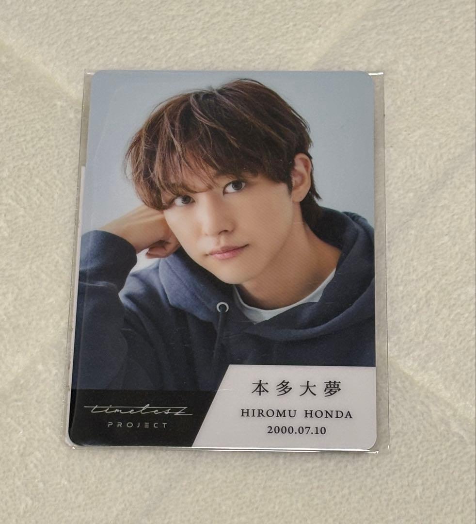 ROIROM 本多大夢　タイプロ　トレカ