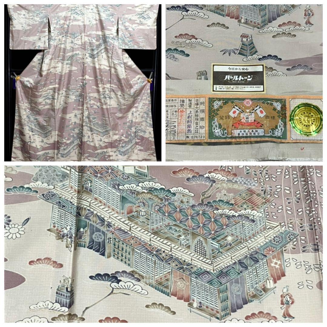 本場縞大島紬 付下げ訪問着 型絵染 桜楓楼閣 江戸風景 共八掛 証紙 イ6605