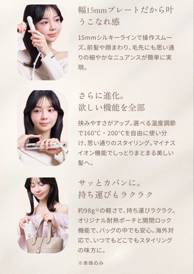 【新品未使用】KINUJO ストレートミニアイロン KM001 ケース付