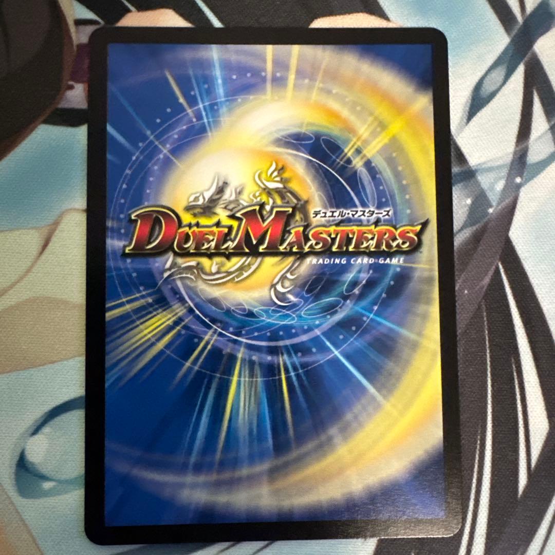 デュエマ　魔誕の斬将オルゲイト　金トレジャーシークレット