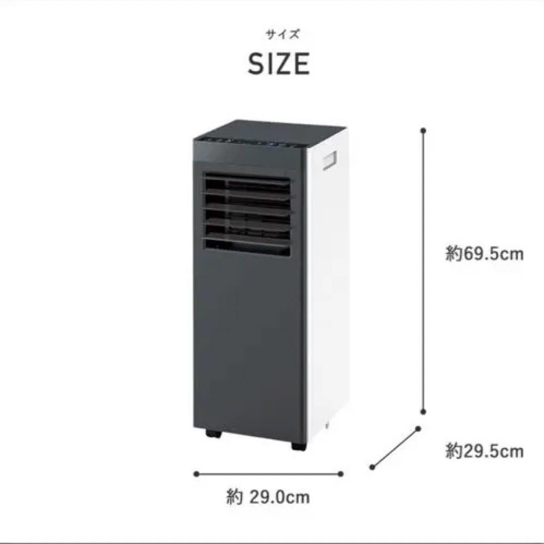 ほぼ未使用quad オートルーバー付 ポータブル エアコン airmove