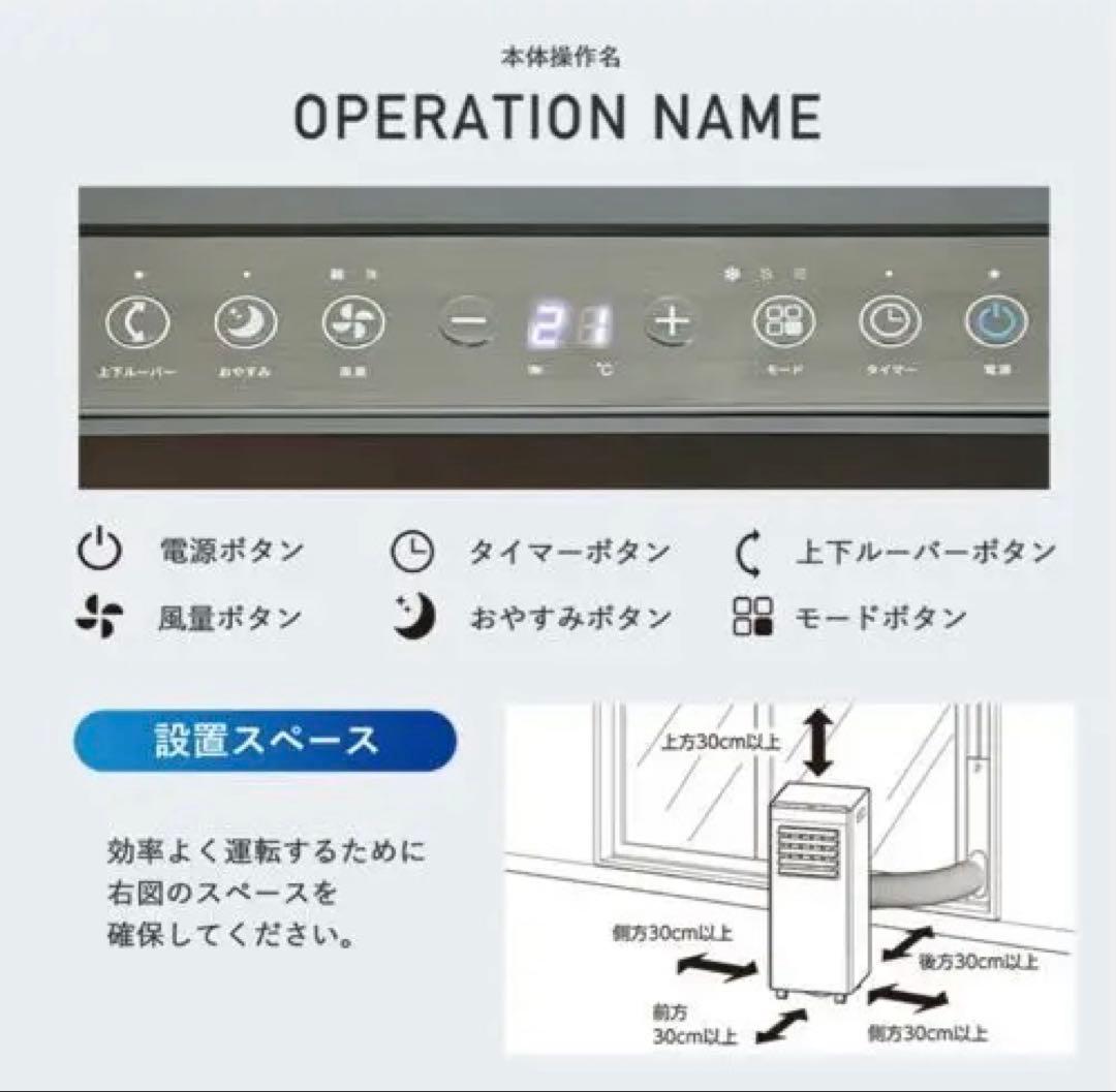 ほぼ未使用quad オートルーバー付 ポータブル エアコン airmove