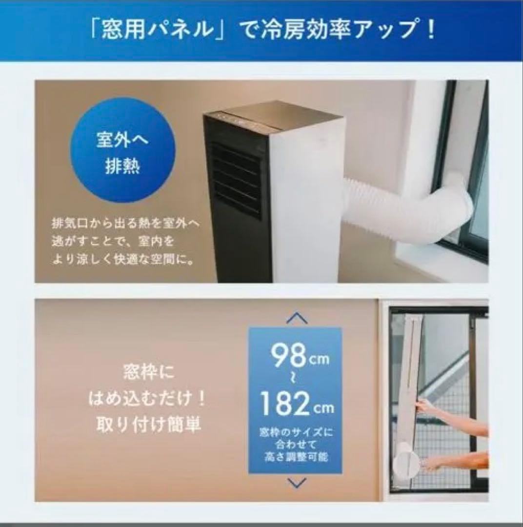 ほぼ未使用quad オートルーバー付 ポータブル エアコン airmove