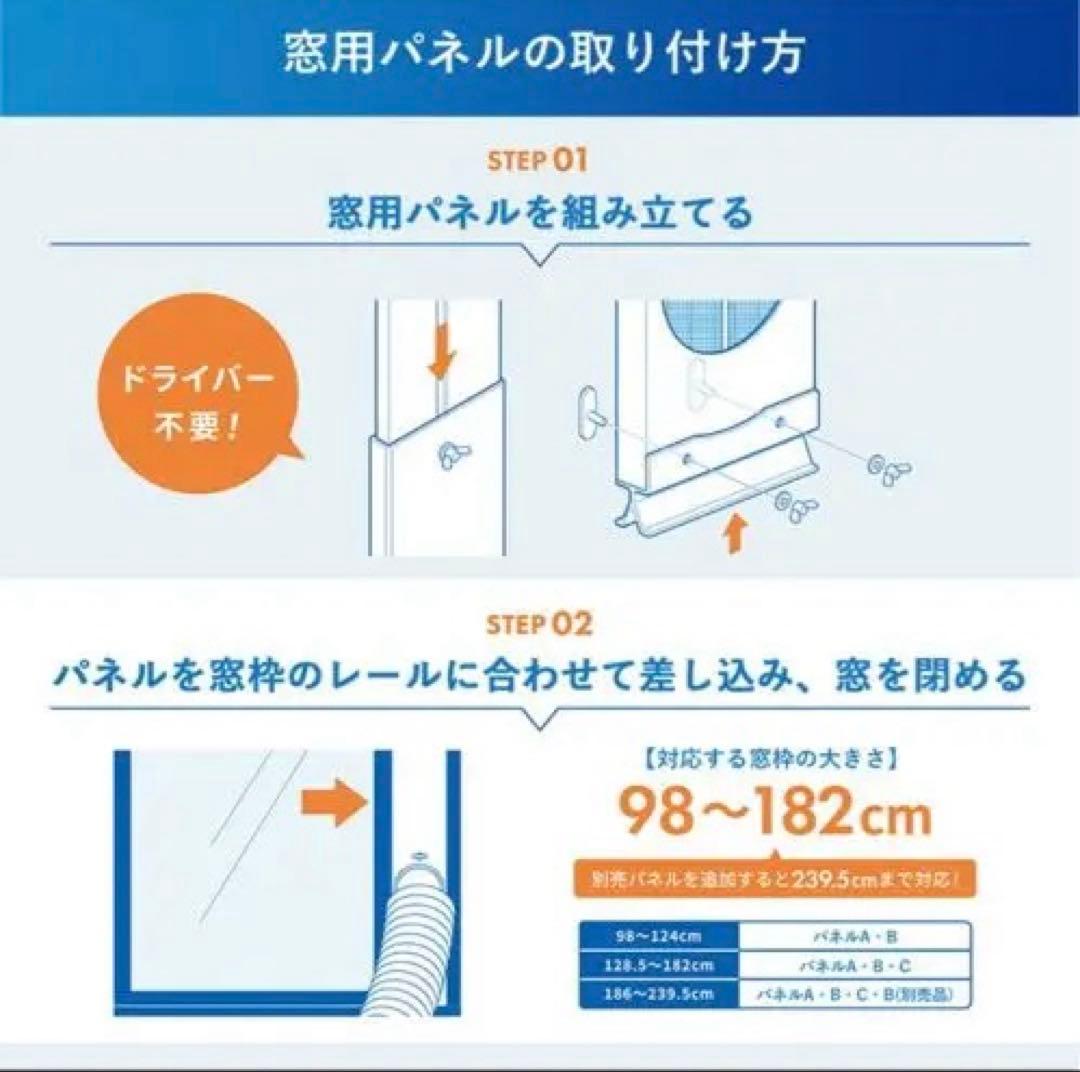 ほぼ未使用quad オートルーバー付 ポータブル エアコン airmove