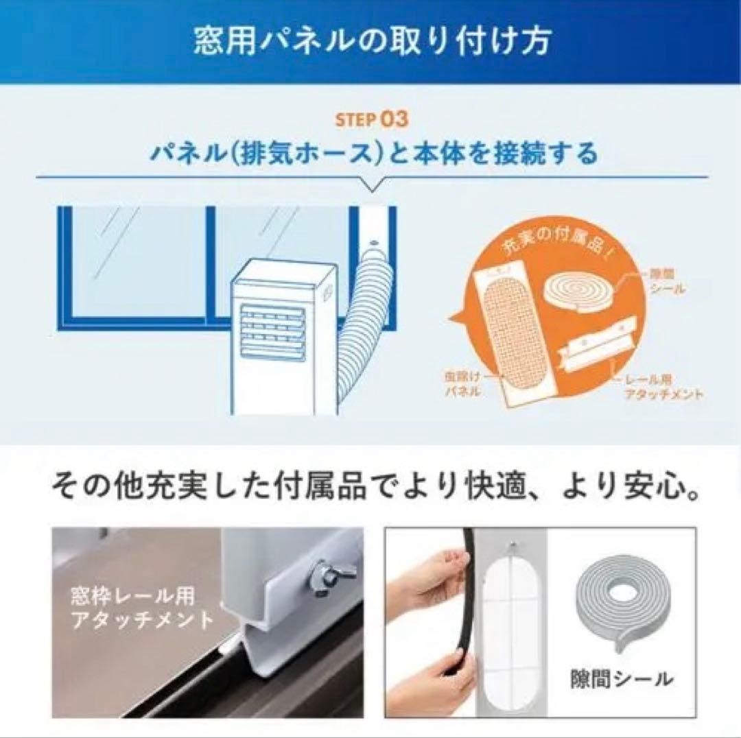 ほぼ未使用quad オートルーバー付 ポータブル エアコン airmove