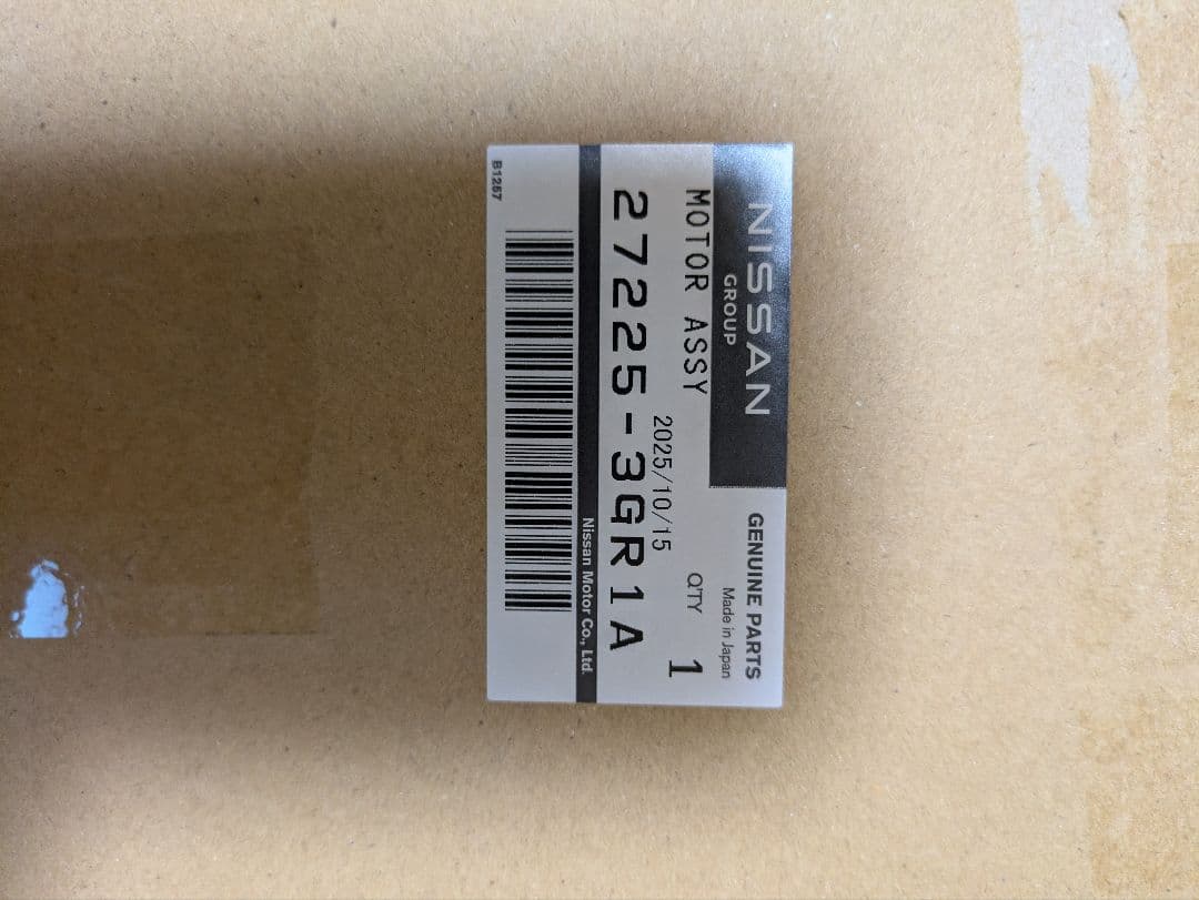 日産セレナGFC27　ヒーターモーター　新品未使用品