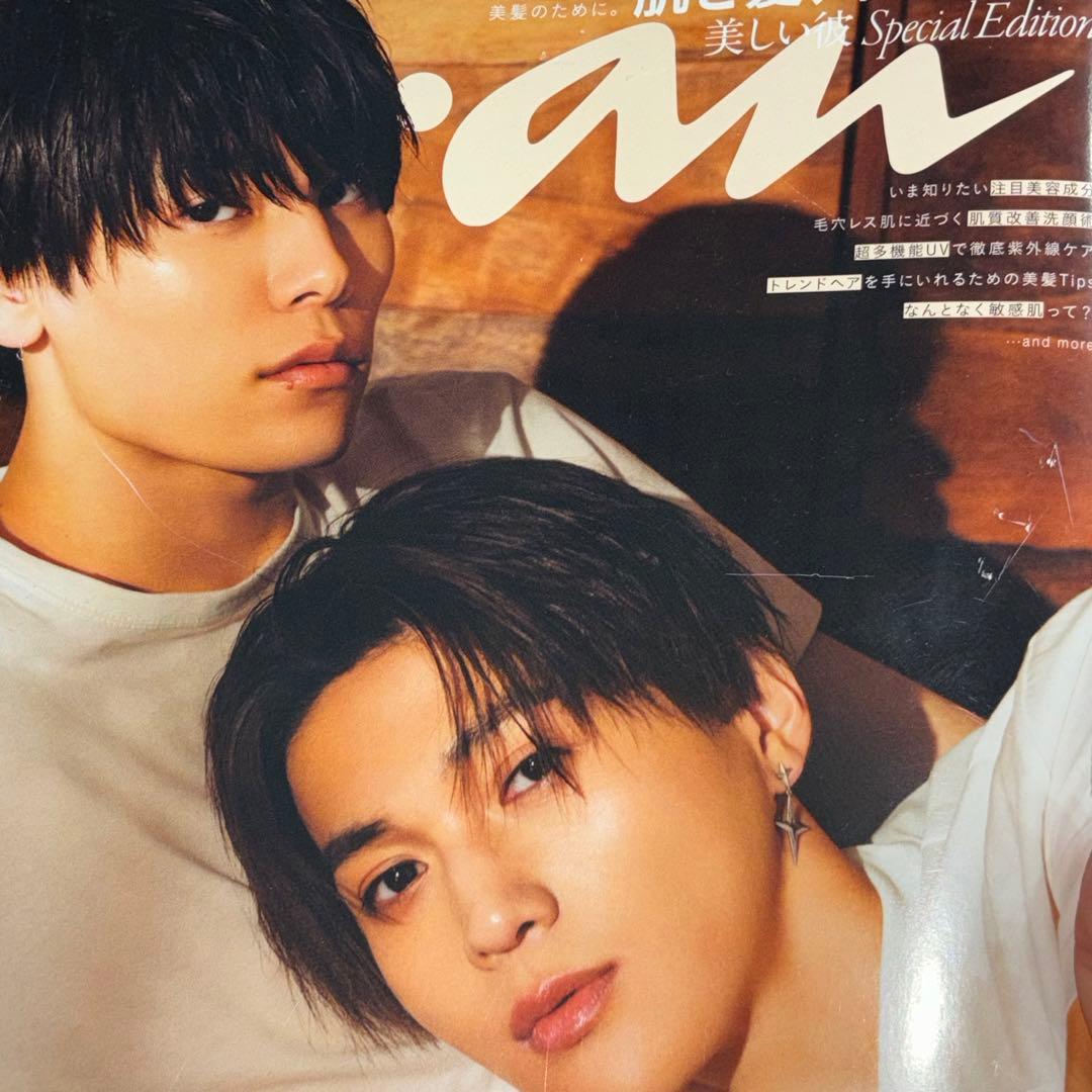 美しい彼　雑誌　まとめ売り　29冊