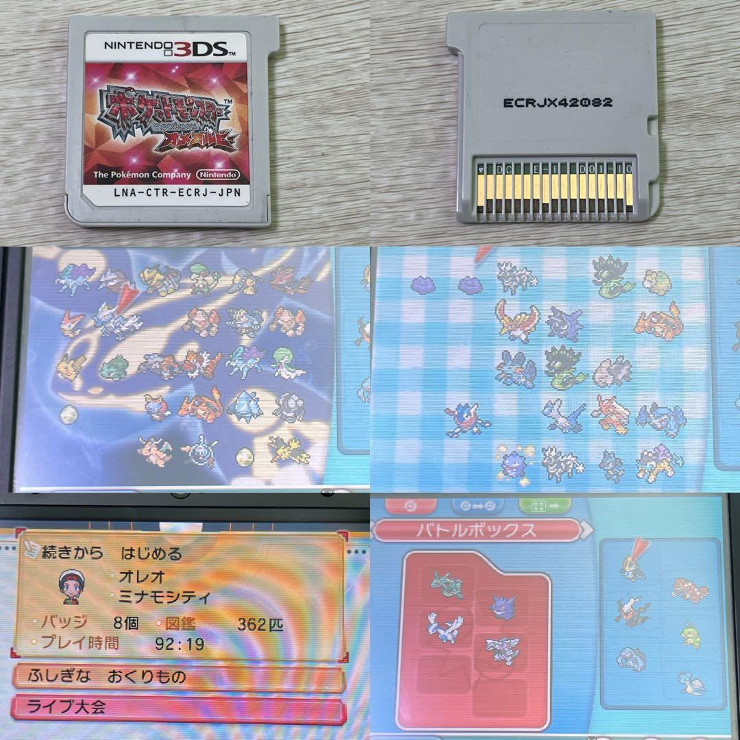 ポケットモンスター ポケモン 3DSソフトセットまとめ売り 19本