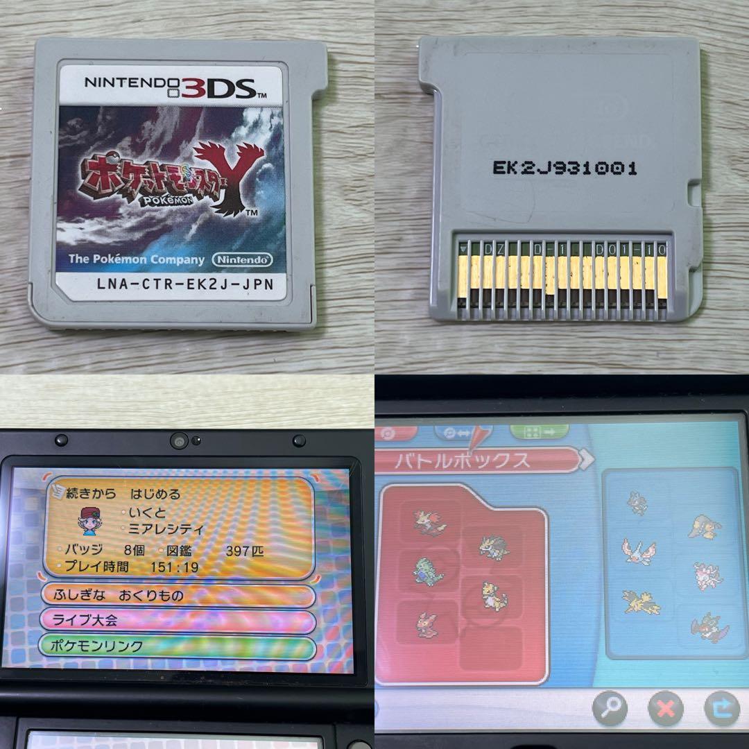 ポケットモンスター ポケモン 3DSソフトセットまとめ売り 19本