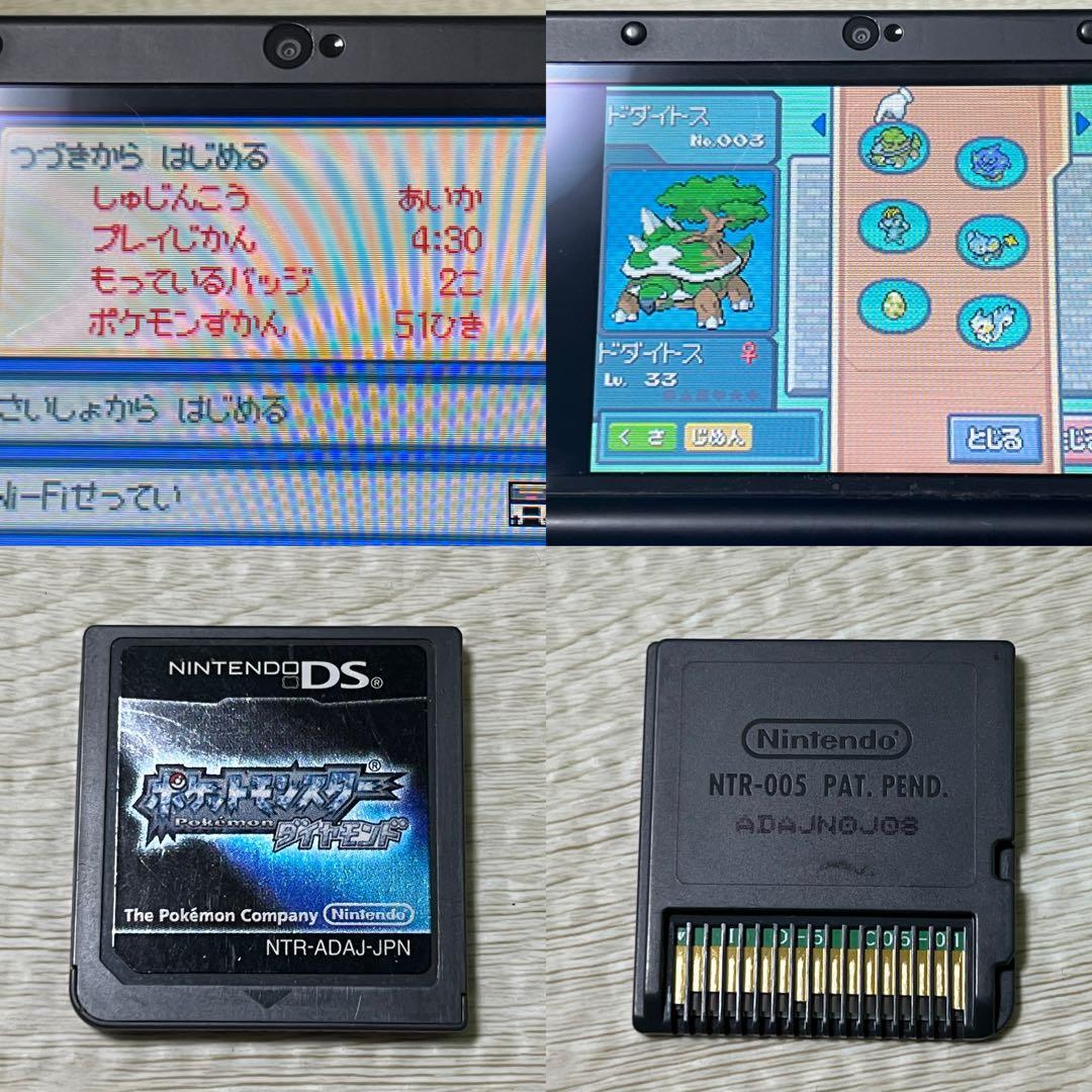 ポケットモンスター ポケモン 3DSソフトセットまとめ売り 19本