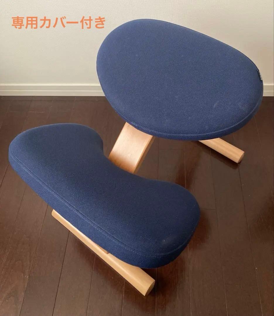 サカモトハウス★ バランスチェアイージー 専用カバー（オレンジ色）付き