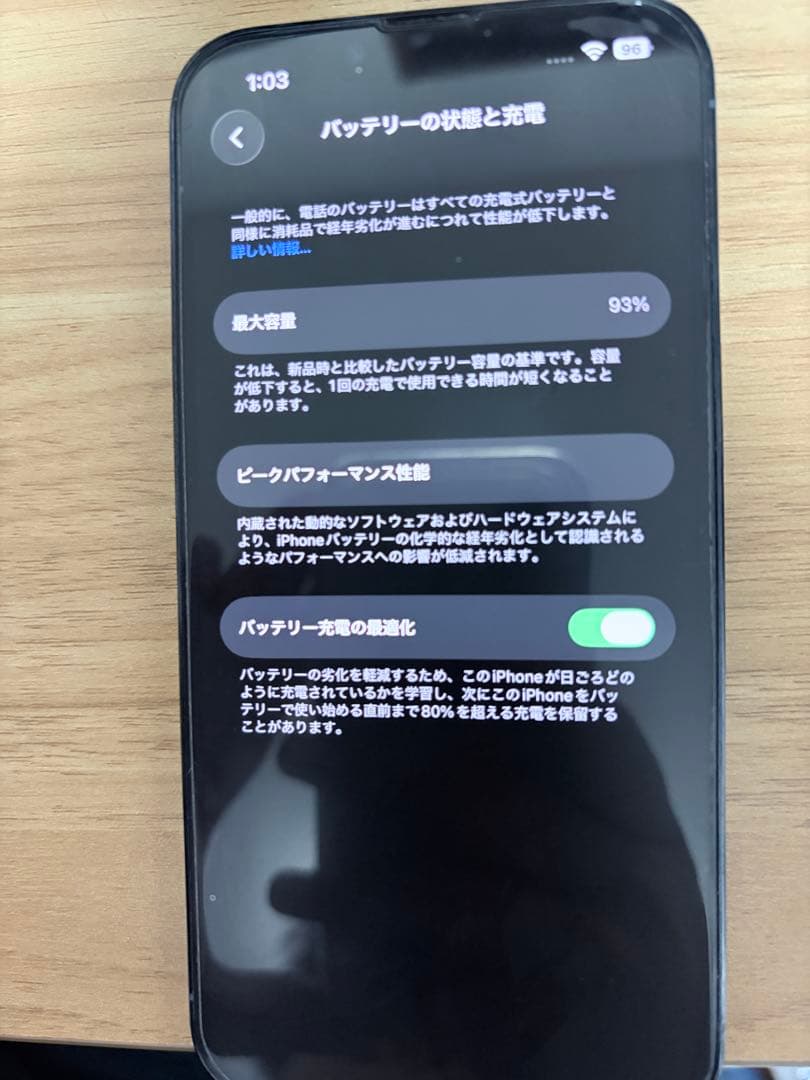 Apple iPhone 13 Pro 本体 256g SIMロックなし