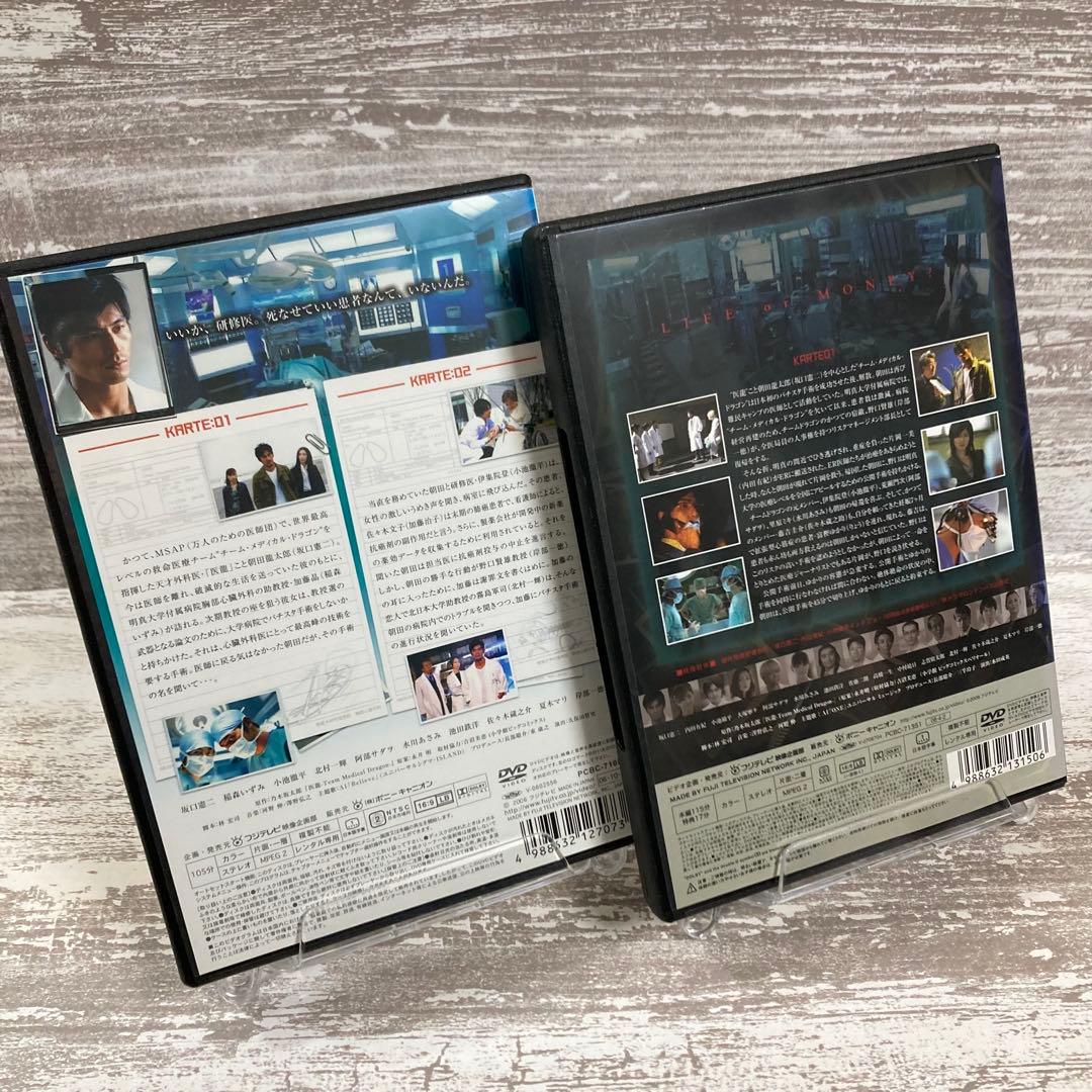♦︎新品ケース付き♦︎ 医龍 1〜4 全23巻 レンタルDVD 全話完結セット
