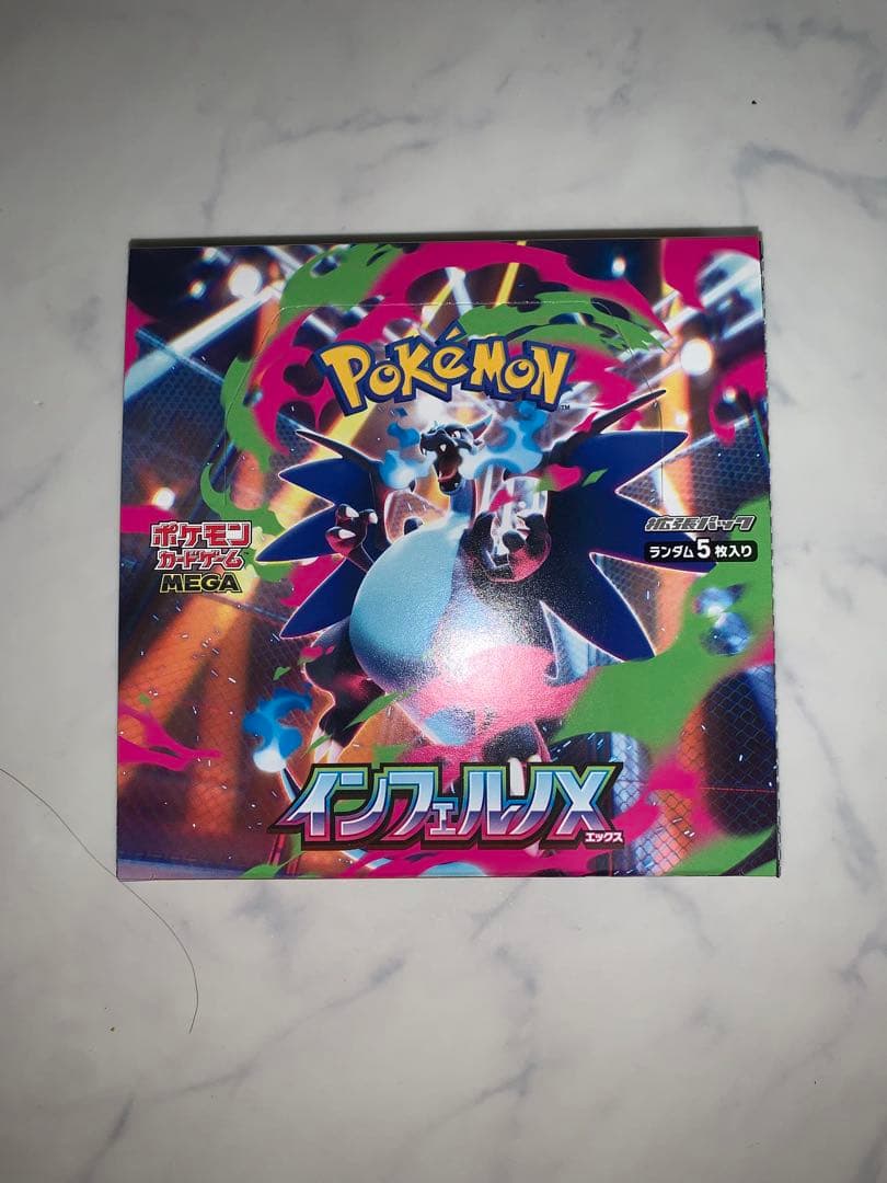 ポケモンカード　最新弾　インフェルノx ぺりぺりあり1BOX 1ボックス