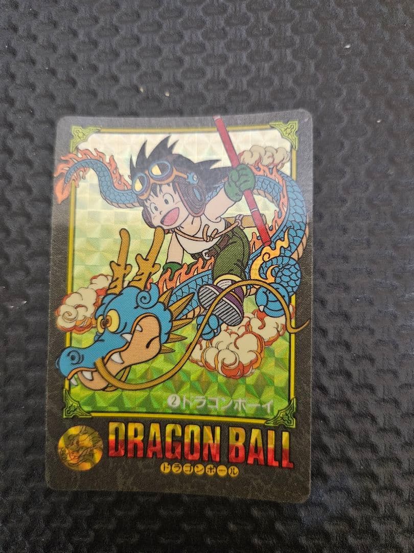 ダ*ド様 ドラゴンボール カードダスヒジュアルアドベンチャー初版