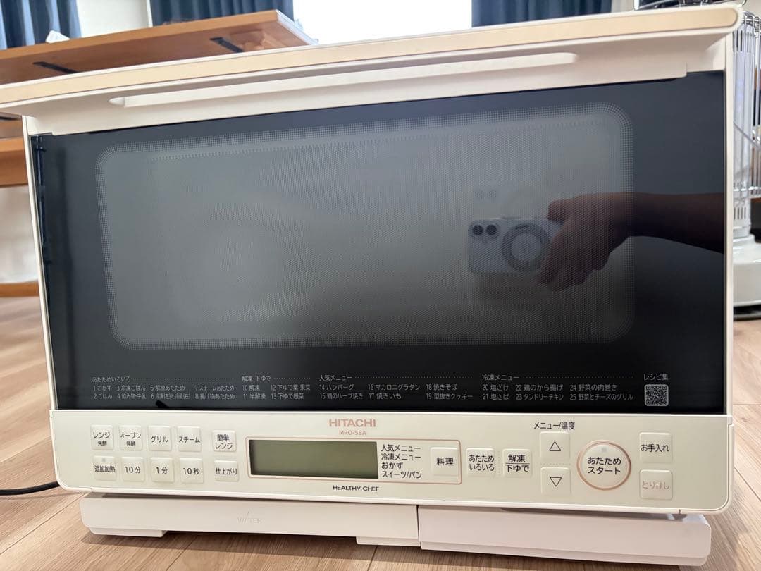 ［シャンク品］HITACHI ヘルシーシェフ　MRO-S8A