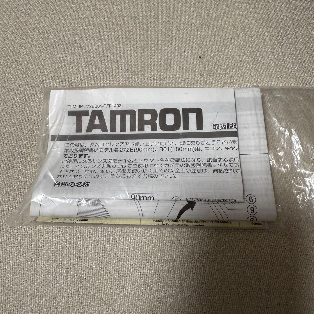 セット売り！【ほぼ新品】 タムロン 等倍マクロ ニコン　アークレスト