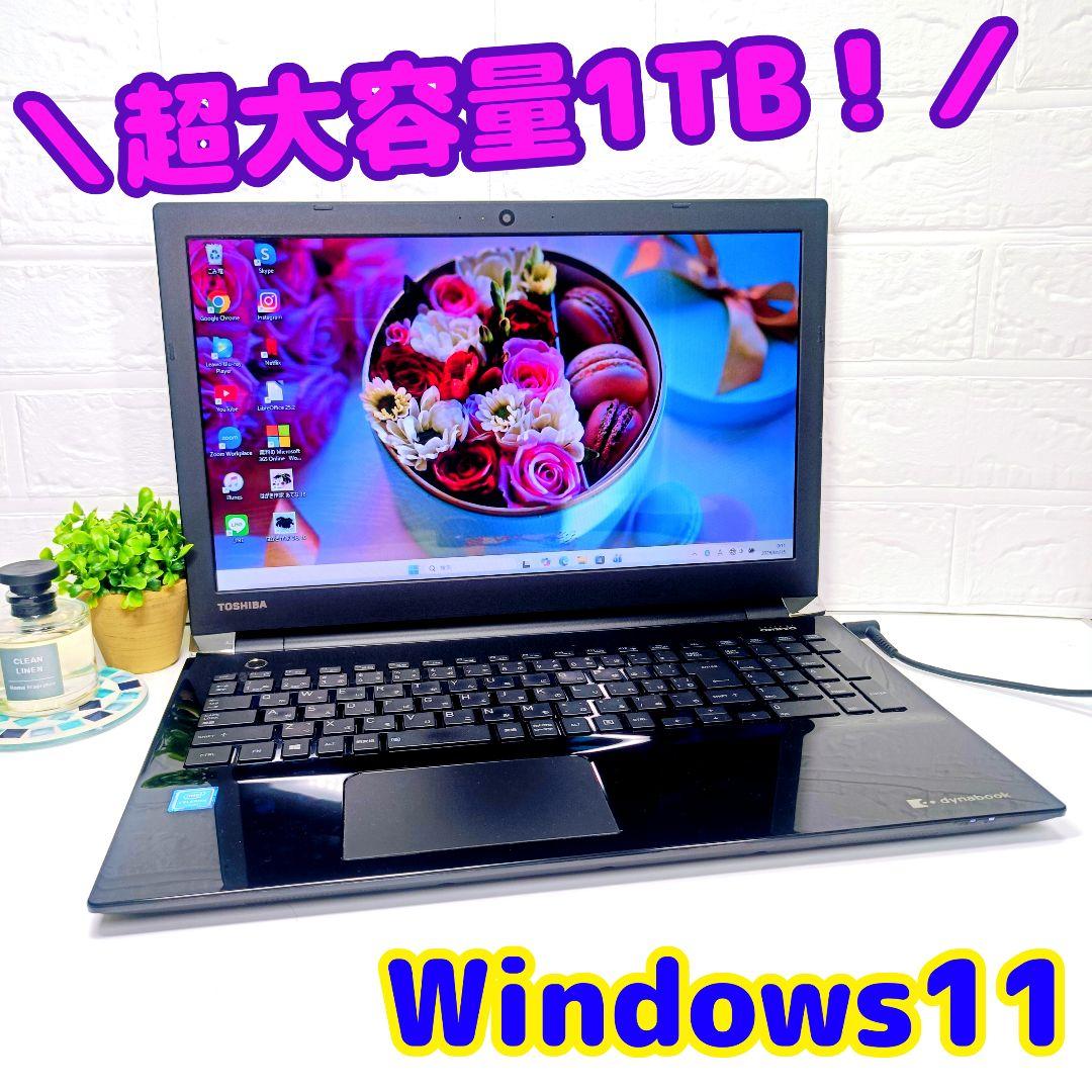 超大容量1TB‼️YouTube✨薄型✨カメラ付黒ブラックノートパソコン✨設定済