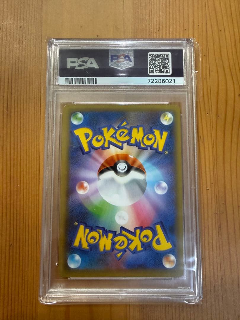 【PSA10】フシギバナ プロモカードパック 25th ANNIVERSARY