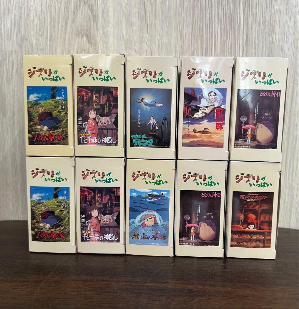 ドリームトミカ ジブリがいっぱい　全10種　セット