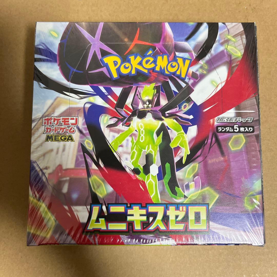 ムニキスゼロ　シュリンク付き　1ボックス1BOX