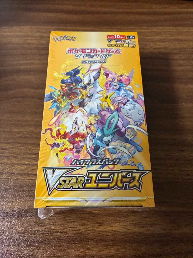 ポケモンカード vスターユニバース シュリンク付き 1box
