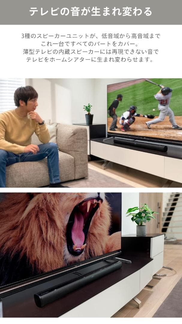 Bluetoothサウンドバー 光LEDパネル