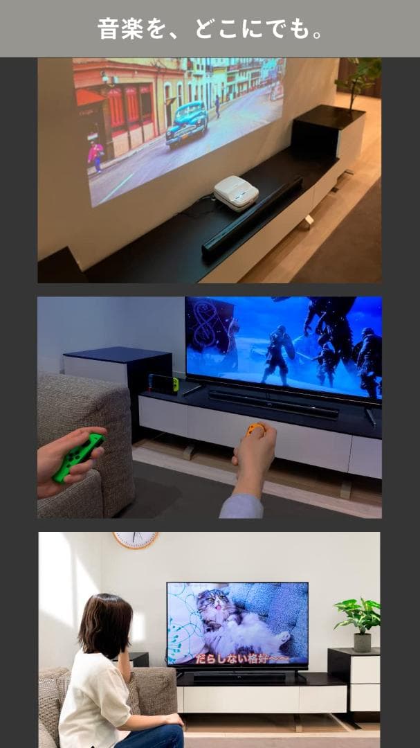 Bluetoothサウンドバー 光LEDパネル