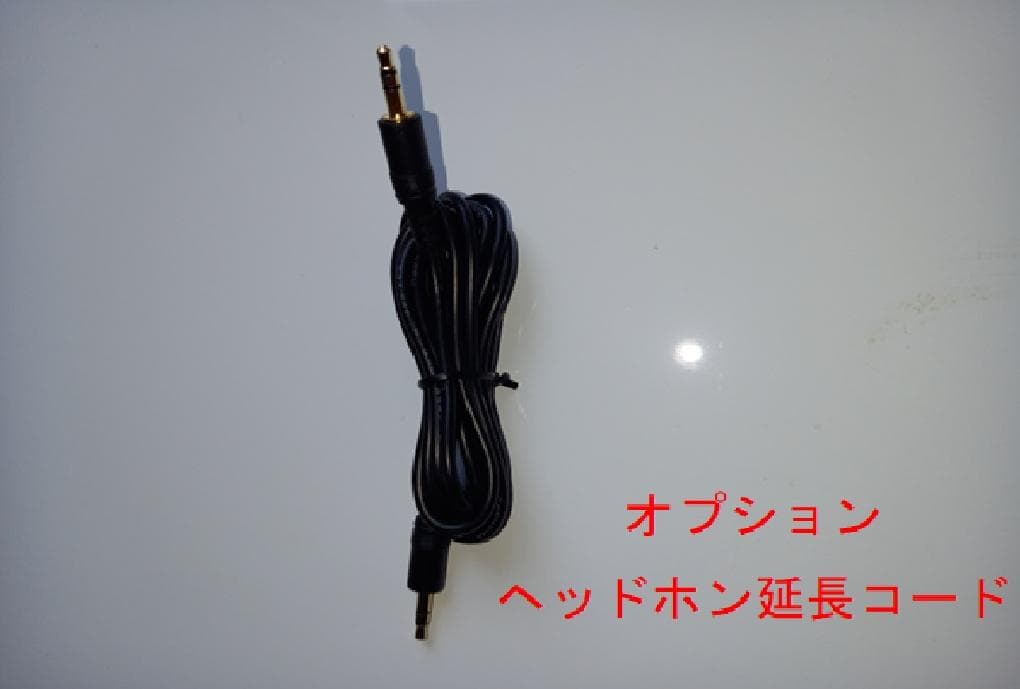 ミライスピーカー・ホーム (SF-MIRAIS 5)