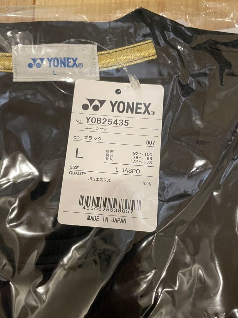 日立　バドミントン　ユニフォーム