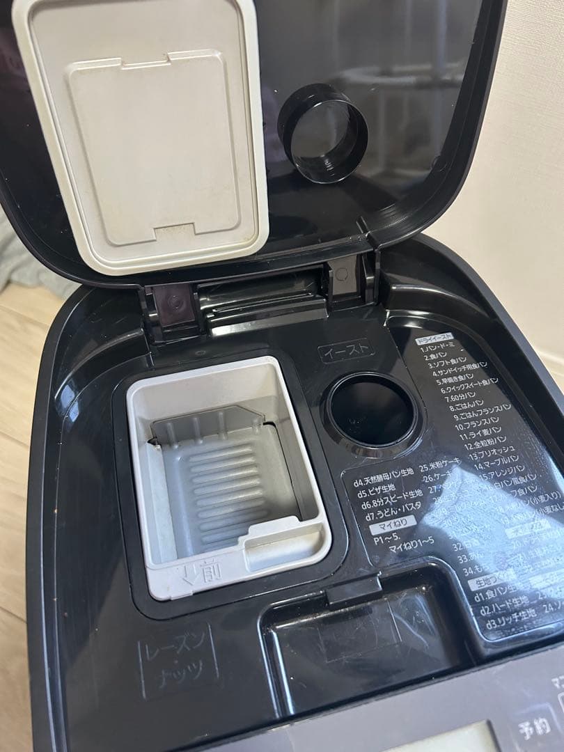 Panasonic ホームベーカリー 黒　SＤ-ＭDX102