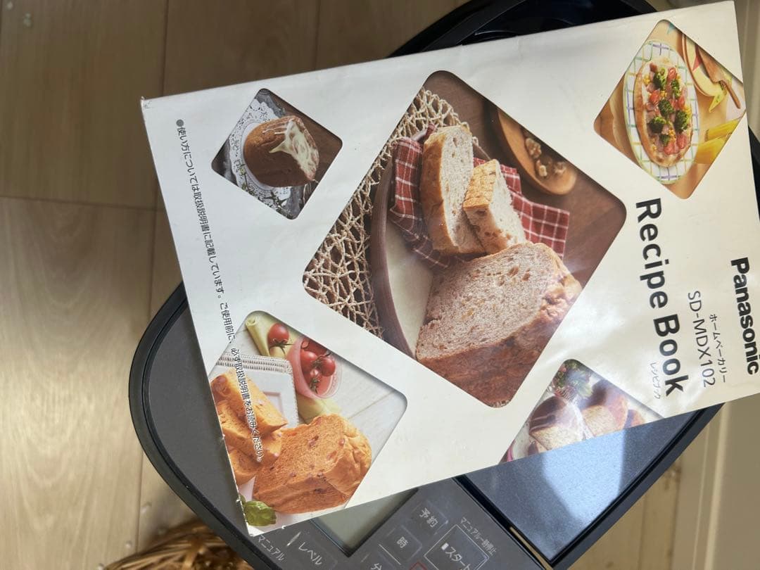 Panasonic ホームベーカリー 黒　SＤ-ＭDX102