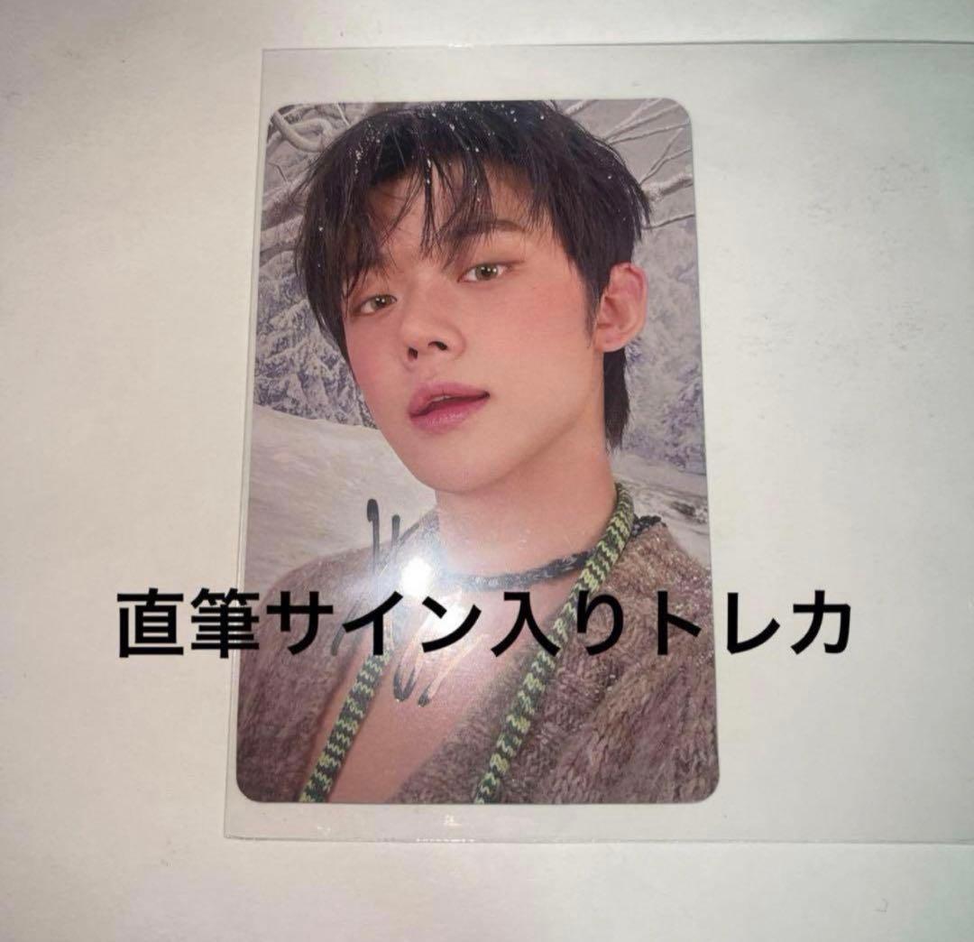 TXT ヨンジュン 誓い 直筆 サイン トレカ weverse ユニバ