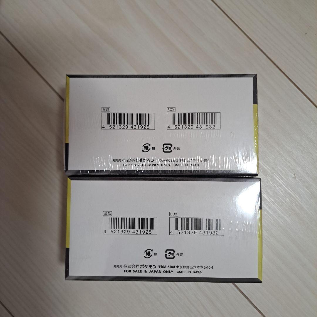 ポケモンカードゲーム　MEGAドリーム　BOX 新品未開封　シュリンク付き
