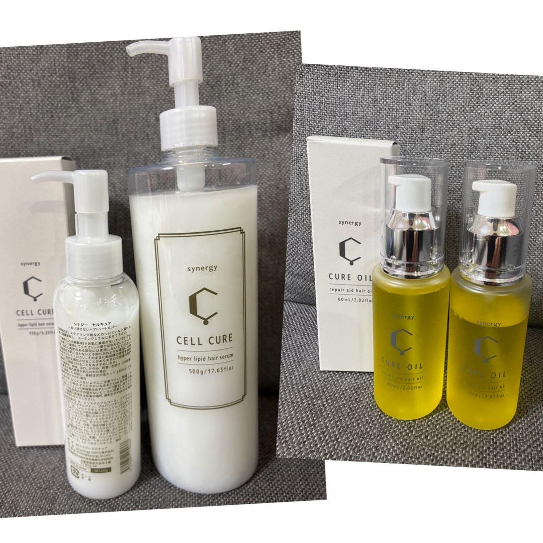 シナジー セット セルキュアヘアミルク キュアオイル まとめ売り