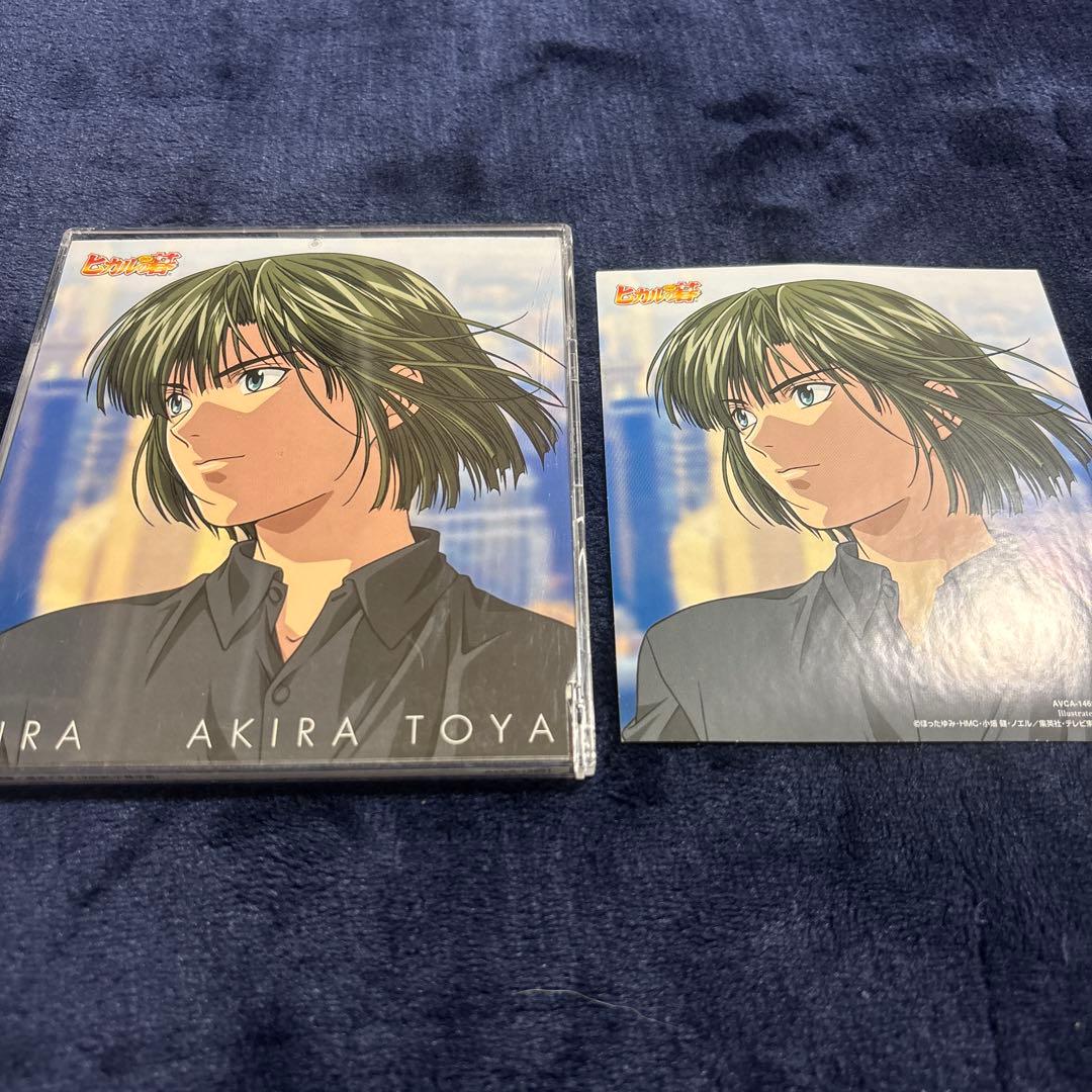 【シール付き】ヒカルの碁 キャラクターソングシングル 綺羅 塔谷アキラ 小林沙苗