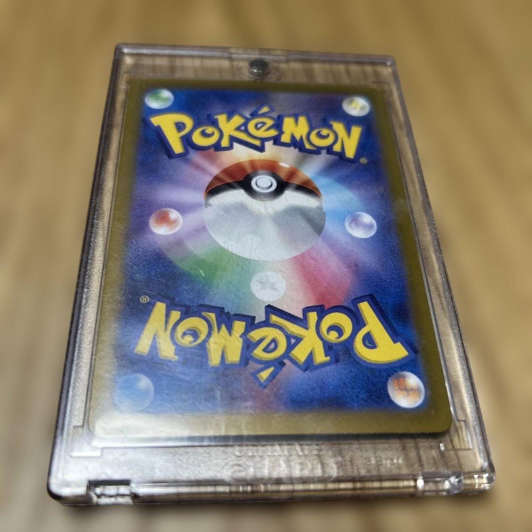 コイキング 10+ ポケモンカードゲーム